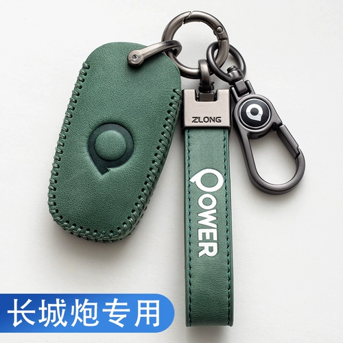 Ключница, внедорожный комплект для коммерческого использования, из натуральной кожи