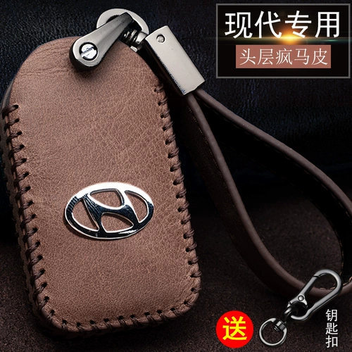 Применимо к Пекин Хиундай Лангсиан Туорина IX25 YUEMOU IX35 YUENATSHENG CAR KEY Bugle Bugle Bugle