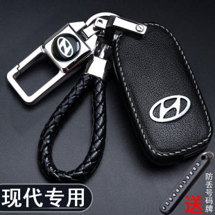 Beijing Hyundai Leading Langxian Tuerina IX25 Yuemou IX35 Yuena Tutson Automobile Key Pack Shell buckle