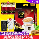 Подлинные Вьетнамские Центральные равнины G7 Speed ​​Coffee Student Student 3 -in -1 кофейный порошок 50 упаковка 800 г/100 1600 г