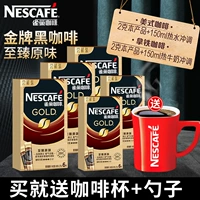 Nestlé French Imported Gold Medal Non -Sucrose Sucrose Pure Black Coffee Pure Coffee Порошок