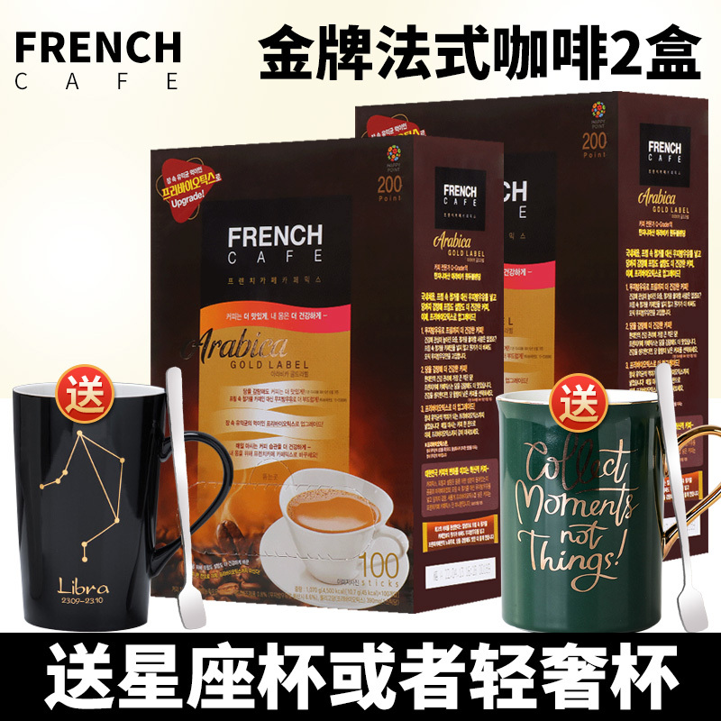 South Korea Imported Nanyang French Coffee Powder Nanyang French Three-In-One Instant Coffee 2 Boxes