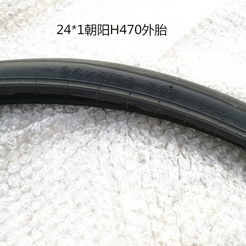 Chaoyang Wheelchair Tire 24 * 1 Bicycle outer fetal physical and mental disorders Persons Electric Wheelchair Outer Tire H470