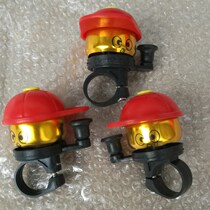 Bicycle Bell horn Ordinary mountain bike childrens bicycle bell hat Bell scooter Bell