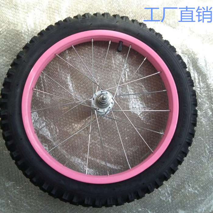 Children's bike rim aluminium ring steel ring 12 14 16 18 inch front wheel rear wheel tire baby carrier accessories