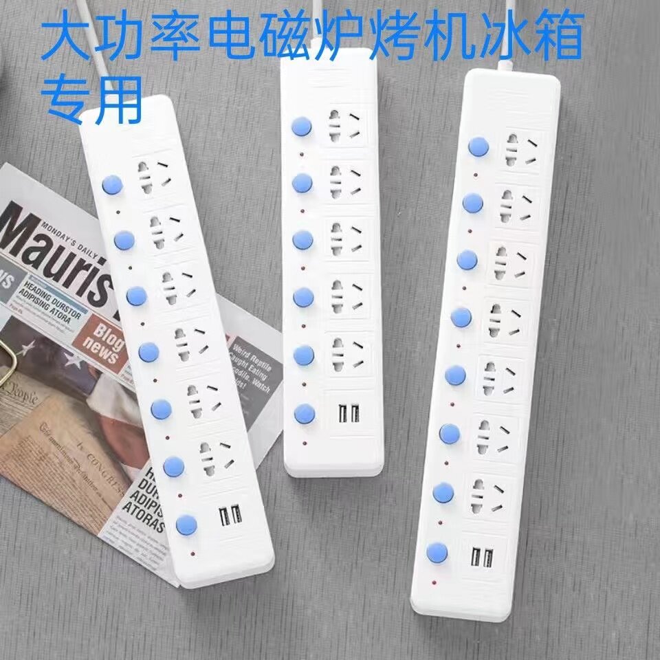 Yeshi rough copper high power 4000W16A to 16A air conditioner special socket water heater induction cooker long line plug