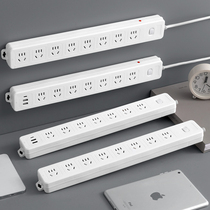 Yeshi pdu cabinet socket machine room power supply project porous plug-in board USB industrial high-power plug-in row