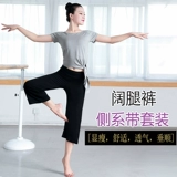 Летняя современная спортивная одежда, штаны, классические леггинсы, свободный крой