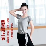 Этническая современная танцующая спортивная одежда подходит для мужчин и женщин для школьников для тренировок