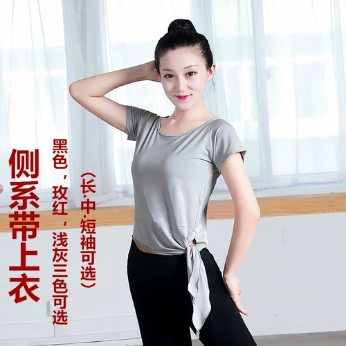 Этническая современная танцующая спортивная одежда подходит для мужчин и женщин для школьников для тренировок