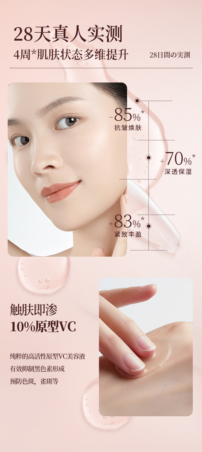 【日本直邮】Yunth面部VC美白精华液 一盒28枚 紧致抗皱抗衰老次抛亮白斑修复补水保湿收缩毛孔