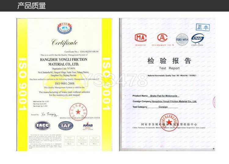Xây dựng phụ kiện xe máy Yamaha Tianjian YBR125 Tianyi JYM125 má phanh trước và sau trống phanh khối giày - Pad phanh má phanh cơ xe máy