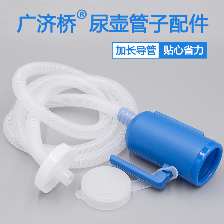 Urine Pot Man With Tube Night Pot Old Man Bed Urine machine thickened with lid Deodorized Super Capacity Urinate Pot