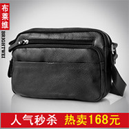 Sac pour homme - Ref 50282 Image 7