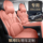 2026 Чехол для сиденья Geely Galaxy E5 Four Seasons универсальный специальный чехол для сиденья \