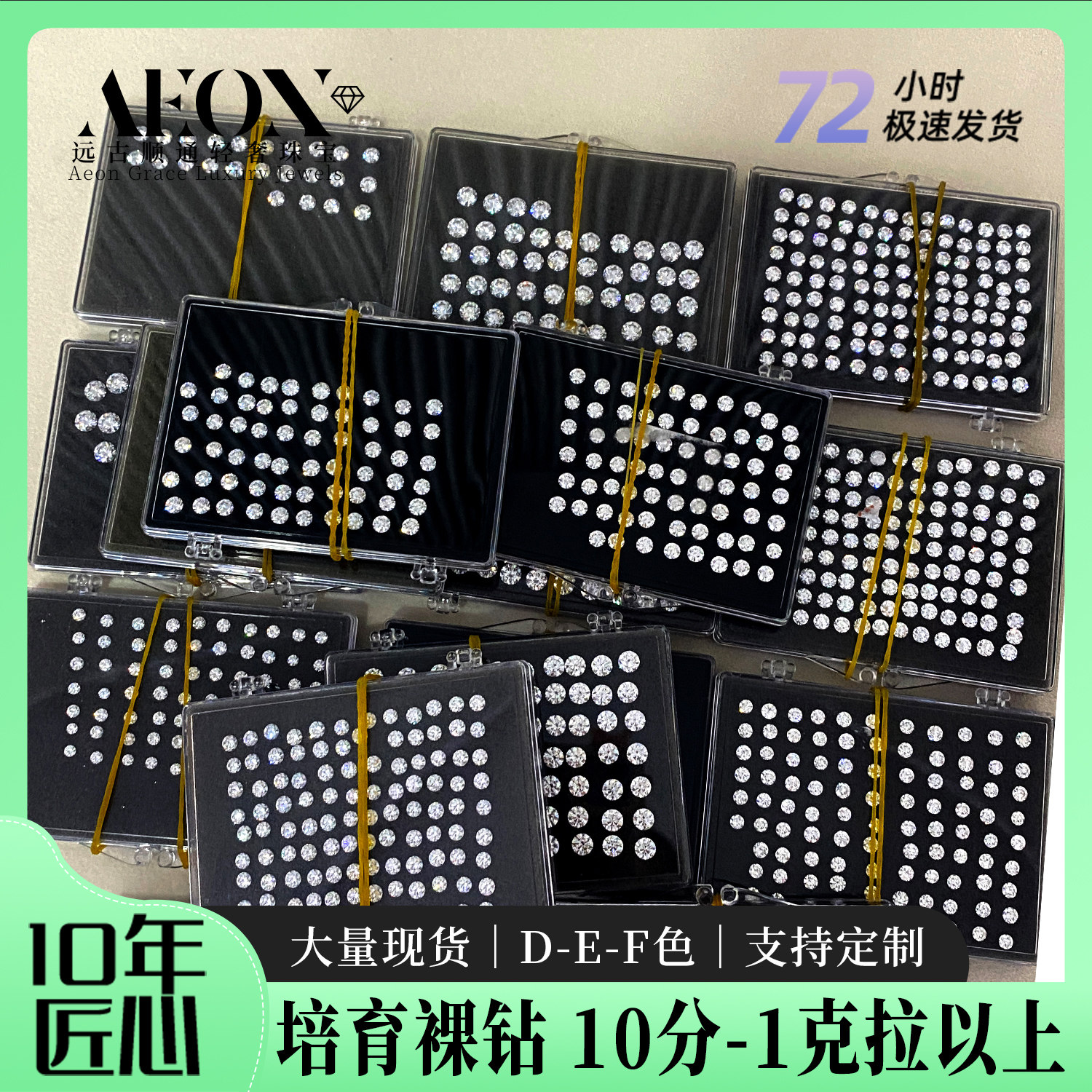 HPHT河南人工培育钻石:💎1克拉批发价惊爆市场,珠宝首饰配钻新选择! -裸钻-淘宝好物网