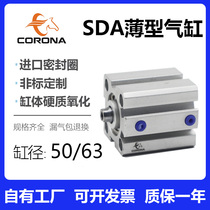 Large band magnetic SDA slim cylinder SDA50 63 * 10X15X20X25X30X40X60X70X80X100-S