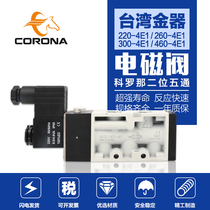 Gold instrumental MINDMAN solenoid valve MVSCD- 220260300 460-4E1 E2 pneumatic reversing valve