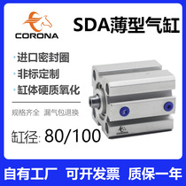 Horse card with magnetic large slim cylinder SDA80 100 * 10X15X20X25X30X40X50X60X70-S