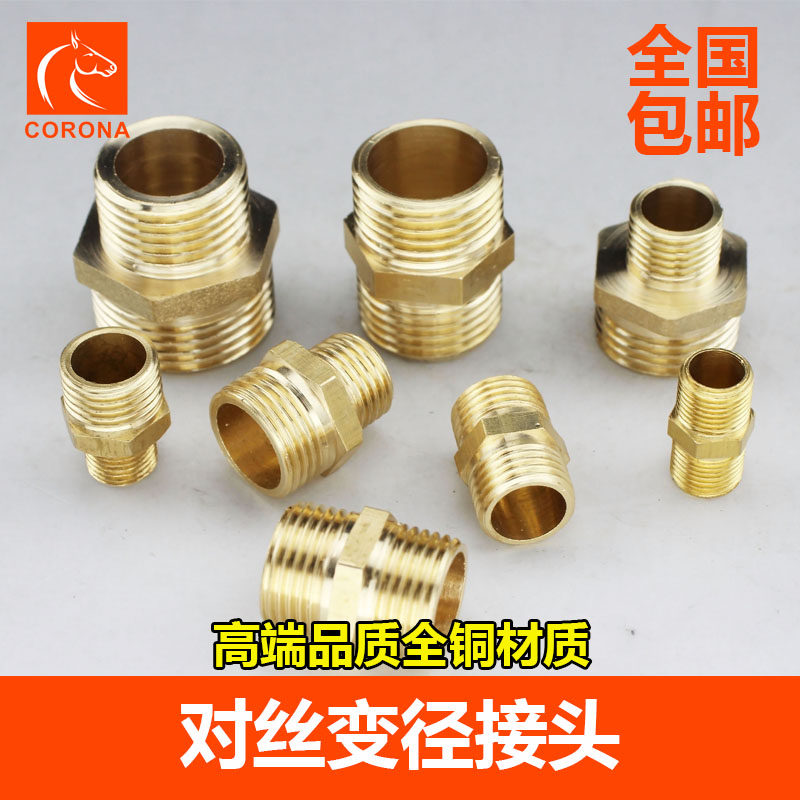 Full copper double Outer wire lengthened Double male screw diameter Diameter Straight Joint Conversion Size Head Thickening Accessory 12346 1 inch