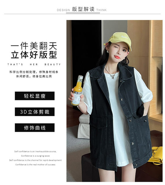 ພາກຮຽນ spring ແລະ summer vest denim ຂະຫນາດໃຫຍ່ວ່າງຂະຫນາດໃຫຍ່ສໍາລັບແມ່ຍິງ 2023 ຄົນອັບເດດ: ຮູບແບບໃຫມ່ແລະ versatile 200 ປອນ waistcoat wearable trendy