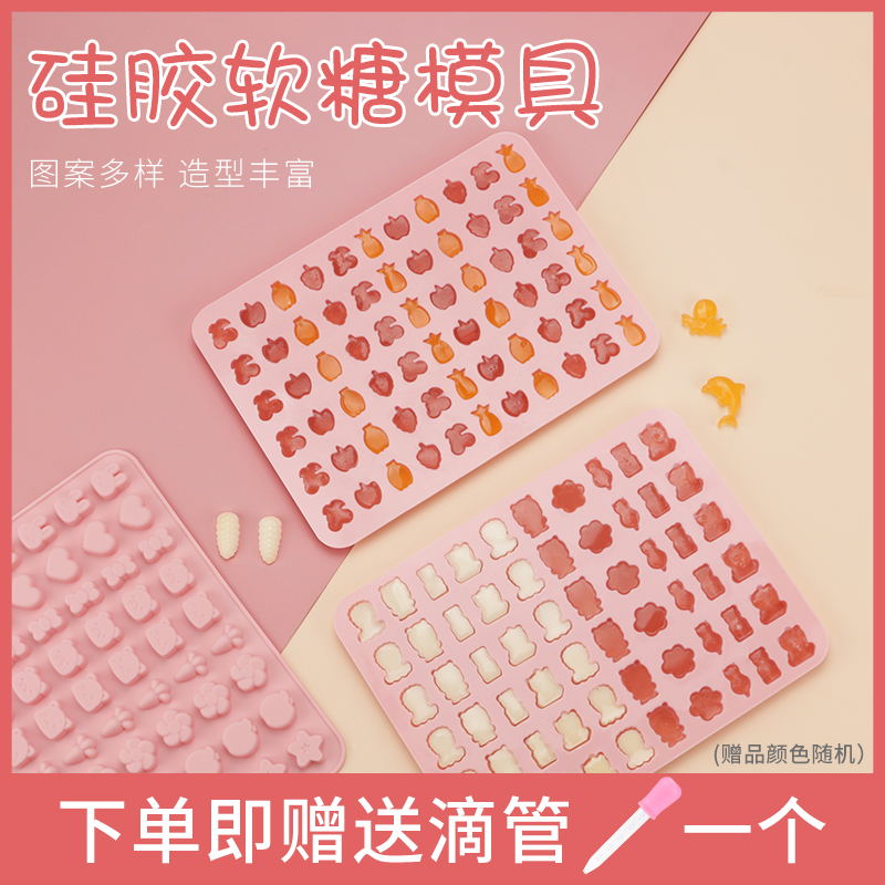 Candy Molds Cartoon Small Bear Soft Sugar Jelly Chocolate Cheese Fruit Food Silicone Homemade Made Qq Sugar Sharper