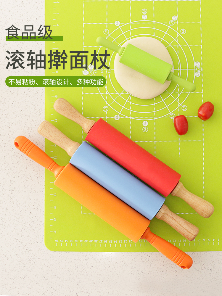 Silicone rolling pin Non-stick household rolling pin Dumpling skin artifact Children's size small rolling pin baking tools