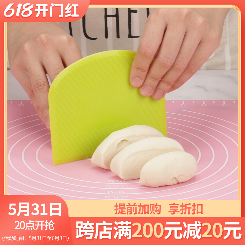 Squeegee Tool Plastic Baking Kitchen Knead Bread Dough Head Section Knife Smear Knife Soft Shovel Knife Cake Cream Scraper