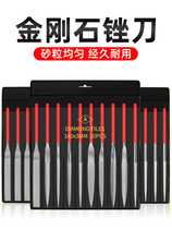 打磨工具金刚石锉刀什锦金属手挫小用半圆合金特级三角刀电镀玻璃