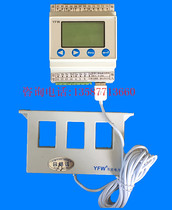 Three-phase rail type electric meter Rail multi-function instrument Rail type electric energy meter Electronic electric meter