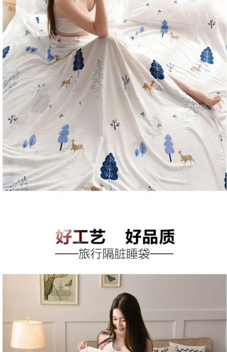 Túi ngủ du lịch, túi ngủ in bẩn, túi ngủ cotton giặt, túi ngủ vệ sinh khách sạn, túi ngủ lụa - Túi ngủ túi ngủ hm