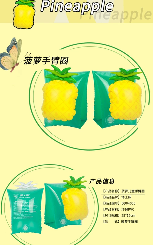 Nổi vòng tay áo con nổi vòng tay kỳ lân đôi bóng bay tay áo dứa cánh tay vòng tròn nổi flamingo bơi vòng phao