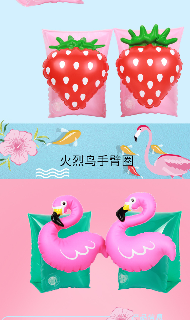 Nổi vòng tay áo con nổi vòng tay kỳ lân đôi bóng bay tay áo dứa cánh tay vòng tròn nổi flamingo bơi vòng phao bơi cho trẻ sơ sinh