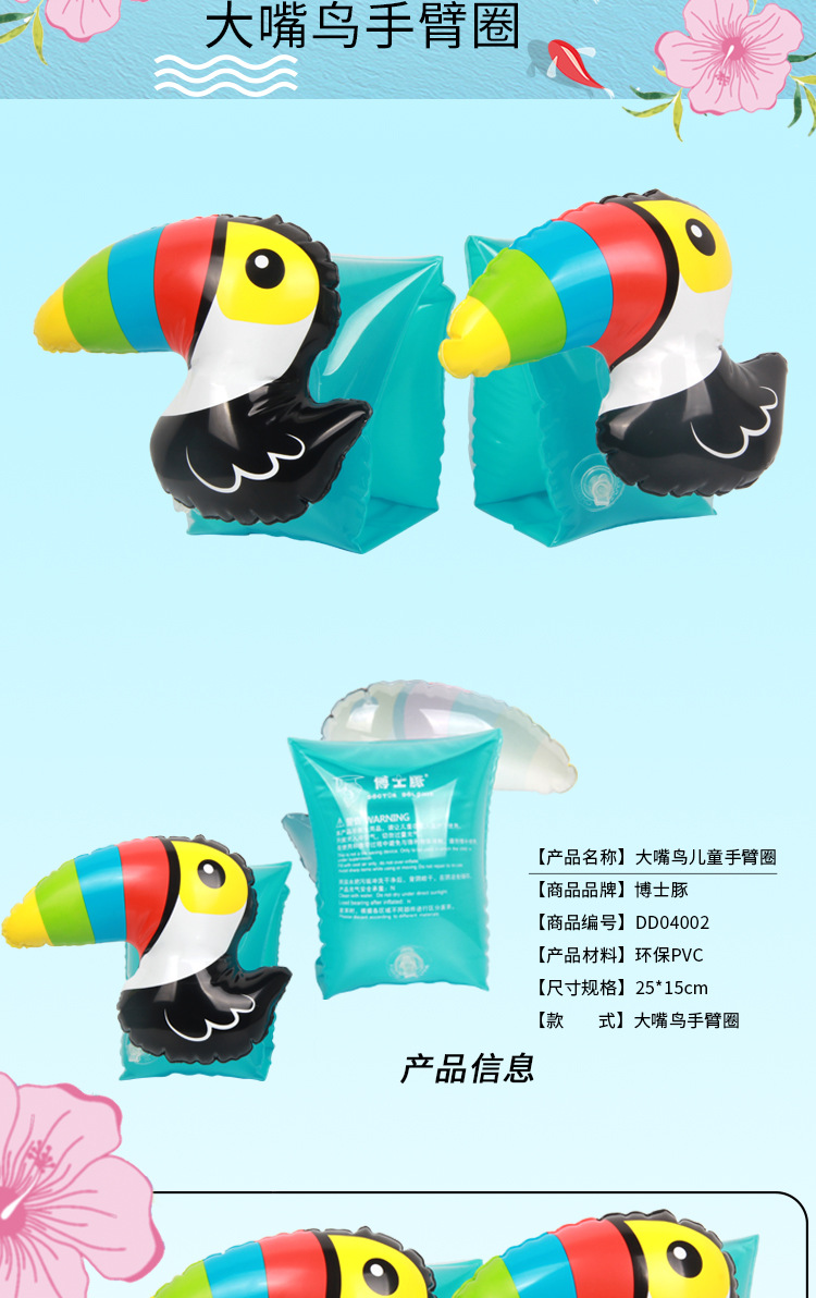Nổi vòng tay áo con nổi vòng tay kỳ lân đôi bóng bay tay áo dứa cánh tay vòng tròn nổi flamingo bơi vòng phao bơi cho trẻ sơ sinh