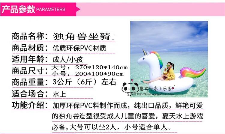 Rainbow Cloud Water Bơm nổi Giường Thần Thú Núi Lớn Vòng bơi Thiên thần Cánh nổi Hàng bơ Tình yêu Vòng bơi phao tay cho bé