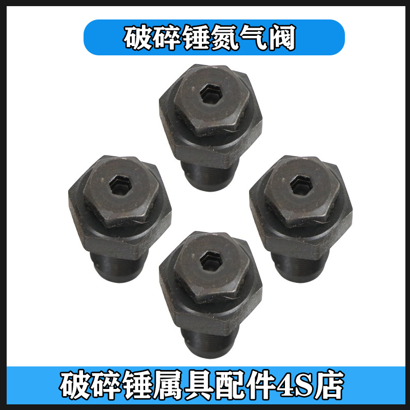 Broken hammer nitrogen valve gun head nitrogen filling nozzle 53 68 75 100 140 gun head inflatable screw filling valve