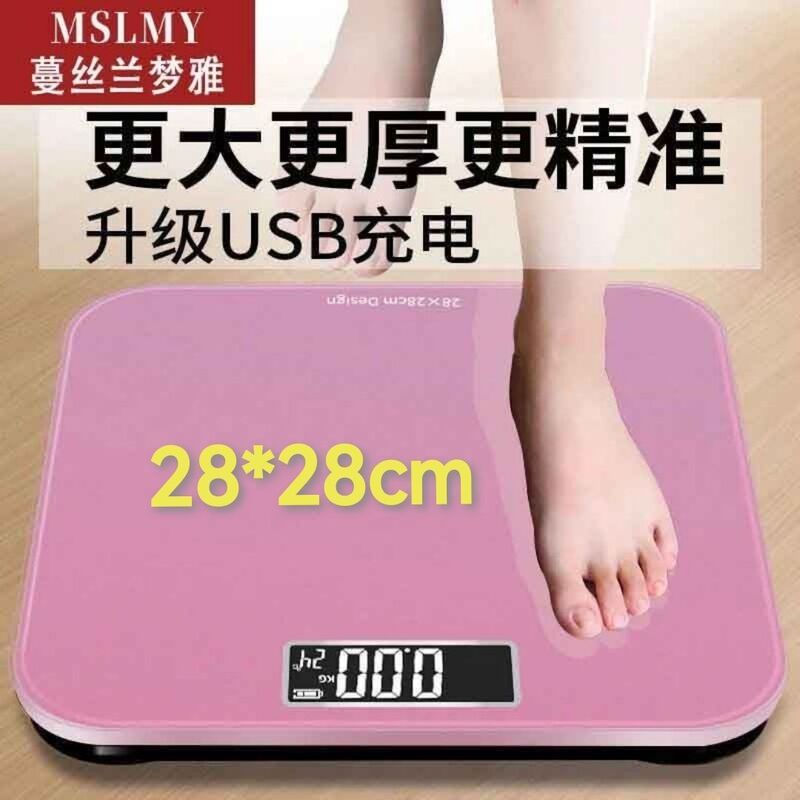 Body Fat Scale, Special for Weight Loss, Intelligent and Accurate Weight Scale for Women to Lose Fat, Household Small Rechargeable Human Body Constitution Digital Scale Body Fat Scale, Special for Weight Loss, Intelligent and Accurate Weight Scale for Women to Lose Fat, Household Small Rechargeable Human Body Constitution Digital Scale
