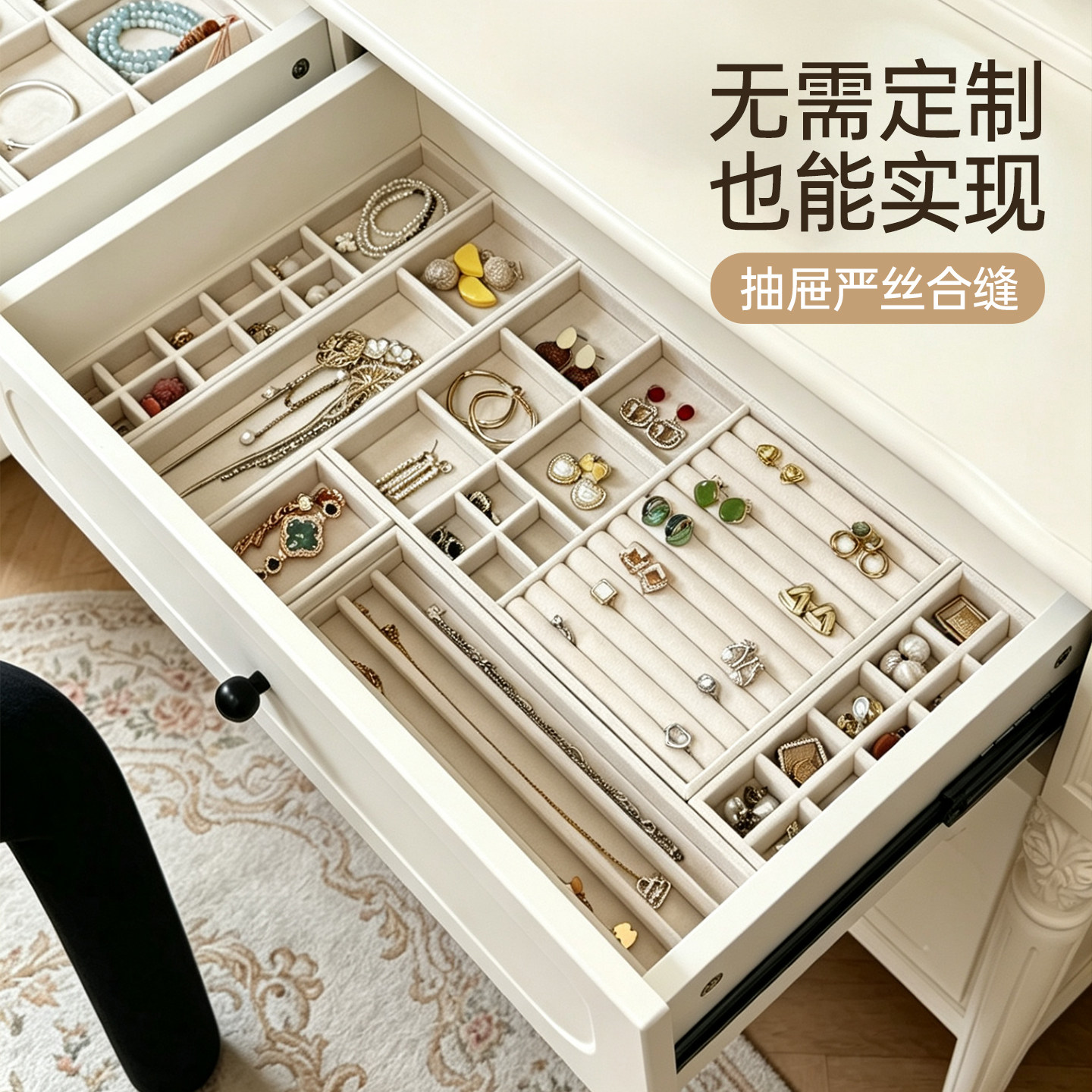Smart customized jewelry storage box in drawer