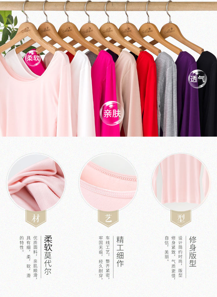 Mùa thu và mùa đông màu thịt bên trong áo thun đáy quần lót nhiệt phần mỏng áo len cotton cổ tròn lớn quần áo mùa thu áo sơ mi nữ ao giu nhiet lot long