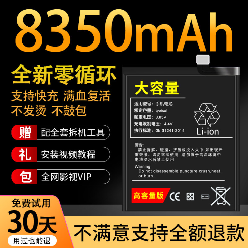 Applicable Xiaomi 9 Battery 9se Original load capacity expansion Xiaomi 8 Magic to change 8se Large capacity Transparent exploration revered version for nine
