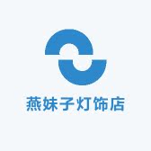 燕妹子工厂灯饰店