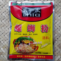 Guangxi Liuzhou snail powder first seasoning bag soup seasoning 100g 5 packs per pack of condiments