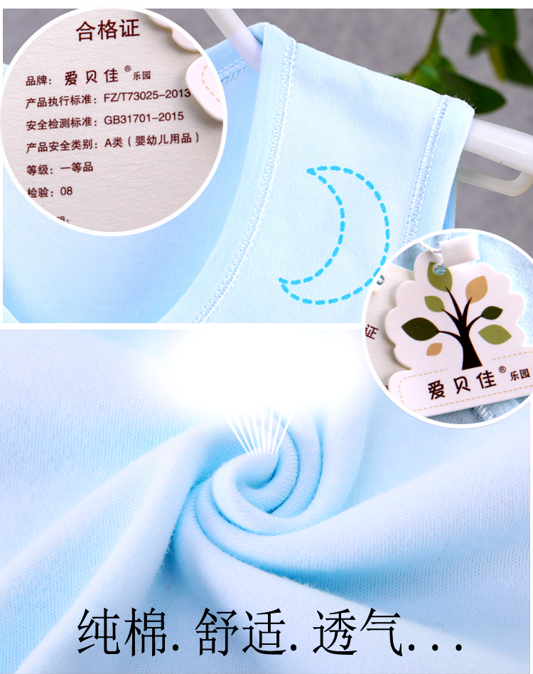 New baby vest vest mùa xuân và mùa thu bông chàng trai và cô gái ấm vest sơ sinh bé mùa hè áo khoác mỏng