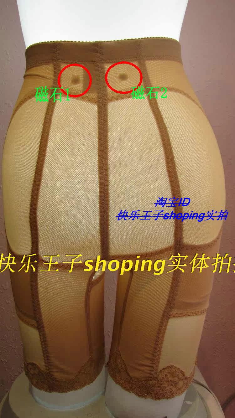 body amincissant - Ref 673476 Image 8