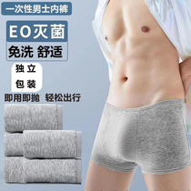 Travel disposable underwear mens square bamboo fiber boxer briefs cotton briefs wash-free travel supplies
