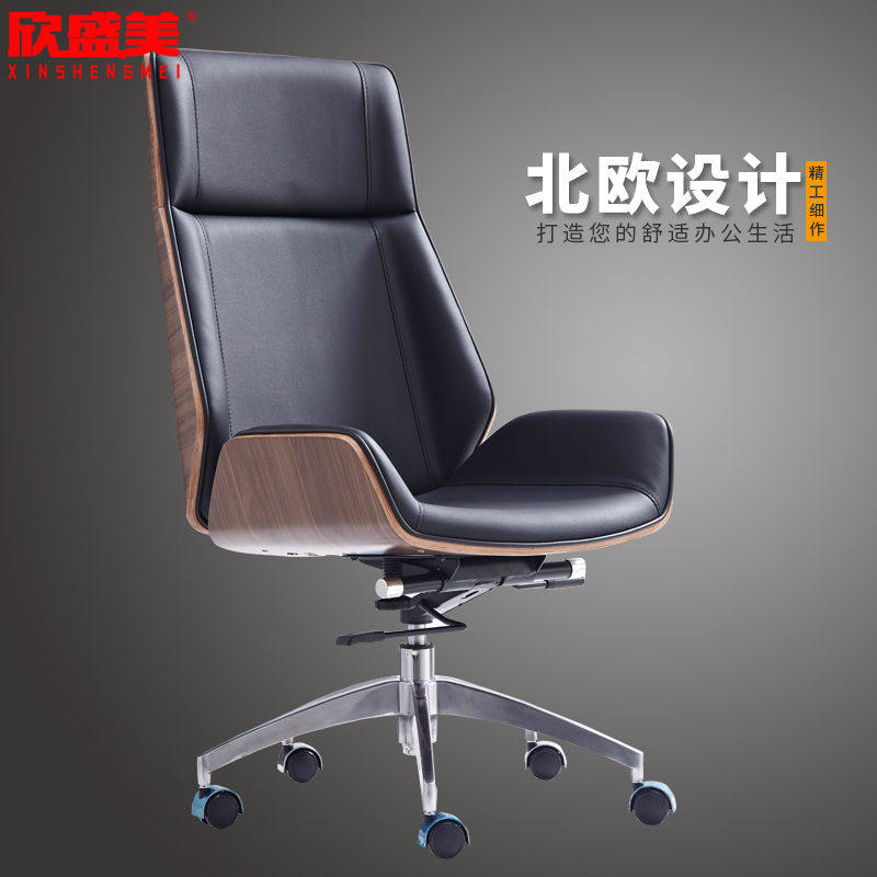 Modern boss chair Ode to joy Computer chair Household swivel chair can lie manager office chair Fashion leather executive class chair