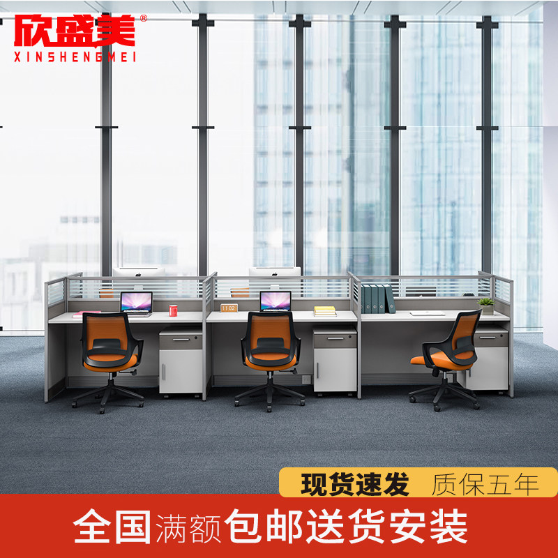 Staff Desk Screen Station Computer Desk 6 8 People Composition Card Holder Staff Table Modern Minimalist Office Furniture