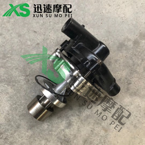 Suitable for ZX-6R 636 03-04-05-06 water pump assembly water pump side cover oil pump