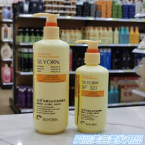 Shiyue Silk Pure White Hair Care Gel Water Gel Cream Moisturizing and Styling Mens and Womens Curly Hair Care Long-lasting