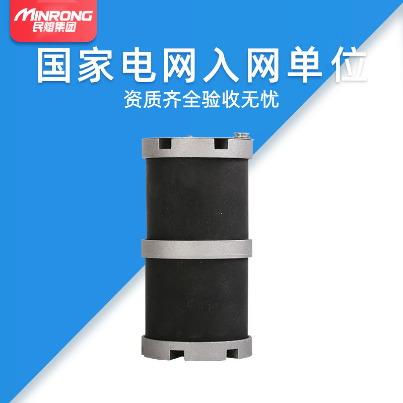 High Pressure Harmonic Resistance Transformers LXQ2-10KV Harmonizer One time Resonance Device Circular Harmonizer 10KV